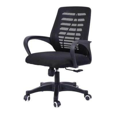 Manager Computer Ergonomic Swivel Office Mesh Staff Training Meeting Chair