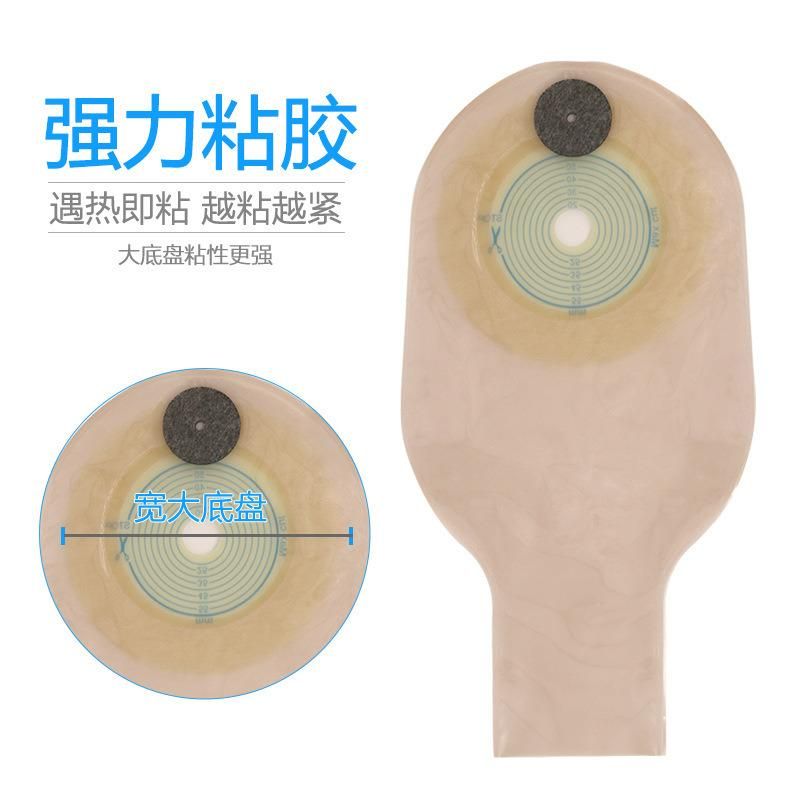 One-Piece Ostomy Stool Bag 1103 Activated Carbon to Remove Odor, Large Chassis Open Anorectal Bag Wholesale