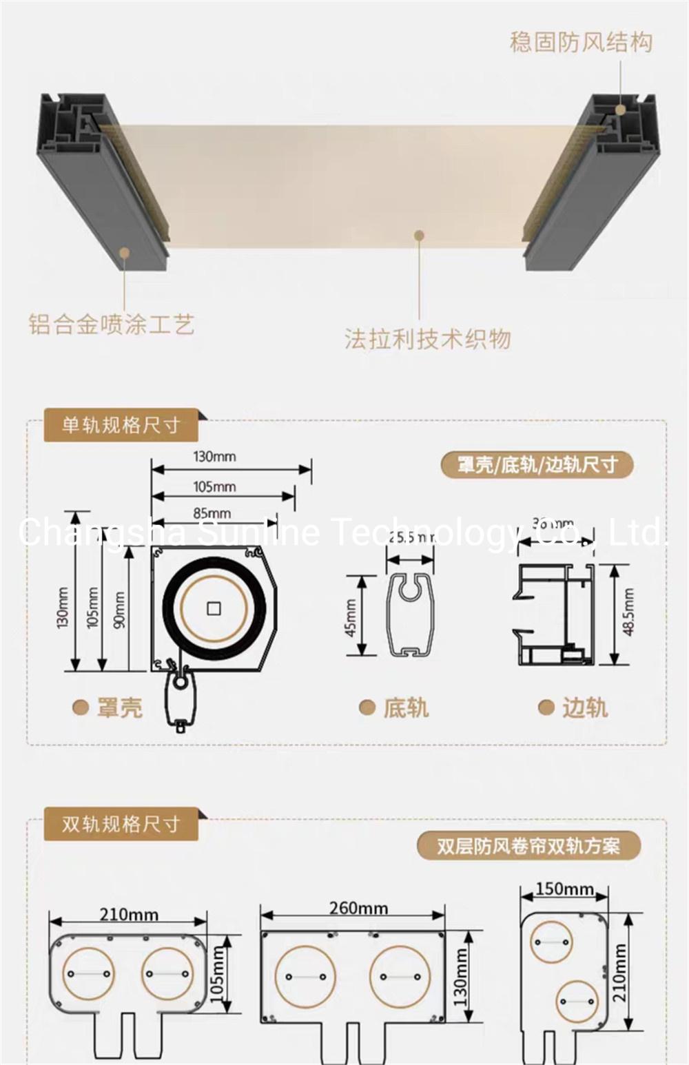 Automatic Outdoor Windproof Roller Blinds with Guide Rail