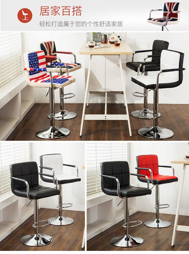 European Style Modern Competitive MID Back PU Leather Swivel High Bar Chair with Armrest