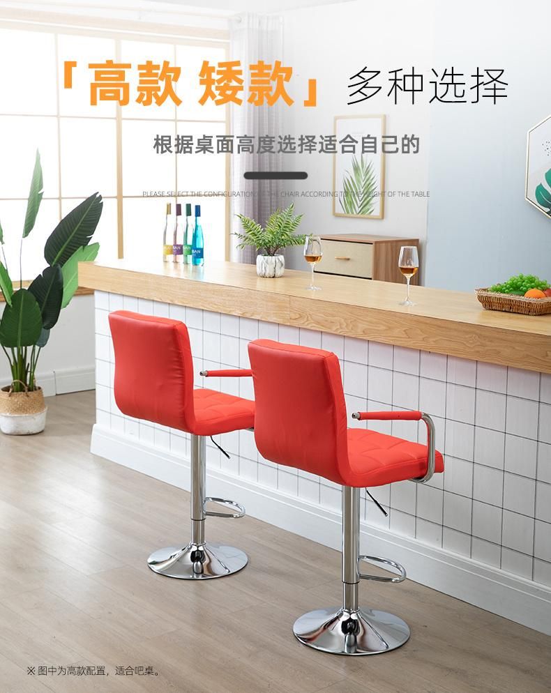 Modern Counter Height Barstool Upholstered PU Leather Lift Bar Stool Swivel Bar Dining Chair