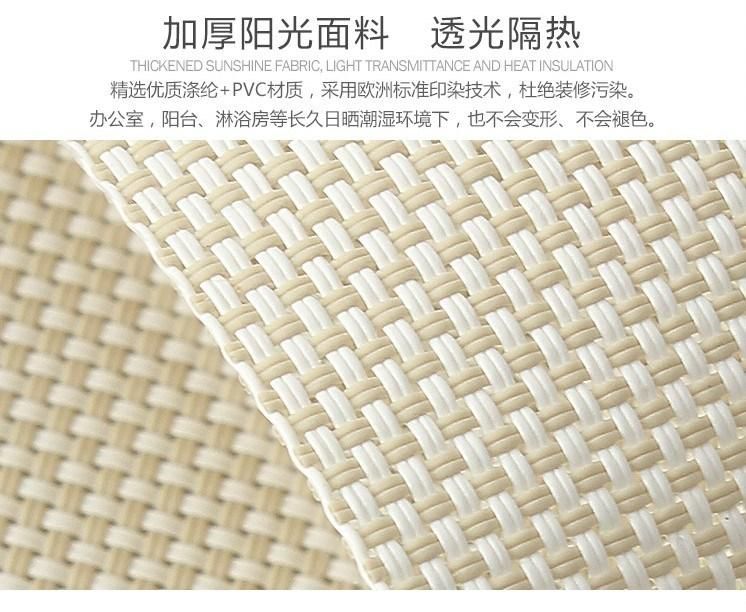 Solar Screen Blinds, Sunscreen Roller Blind Fabric Sunscreen Roller Blinds, Sunshine Shade, Solar Screen Fabrics Blinds Screen Sun Screen Shade