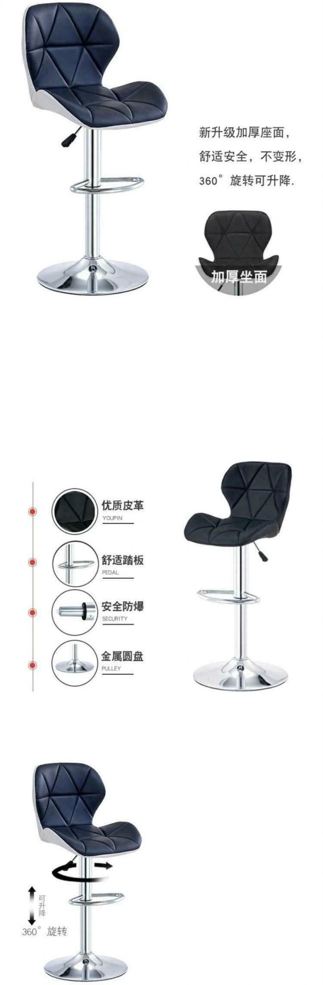 Restaurant Coffee Furniture Lift Bar Stool Black PU Fabric Swivel Bar Chair