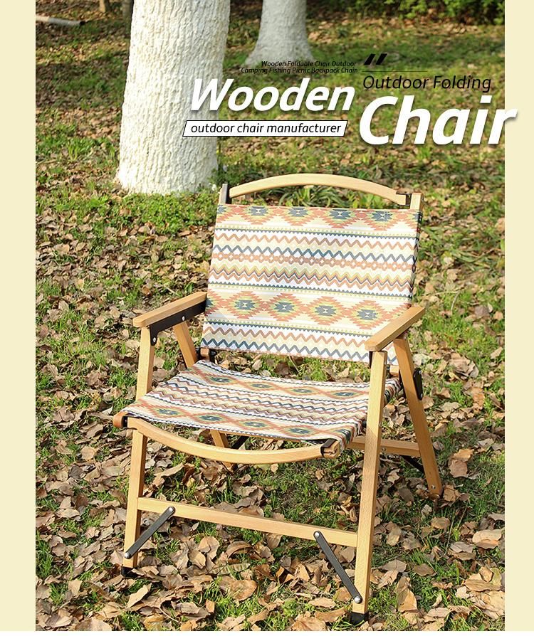 Outdoor Leisure Comfortable Burlywood Low Seat Wooden Chairs for Camping Trips