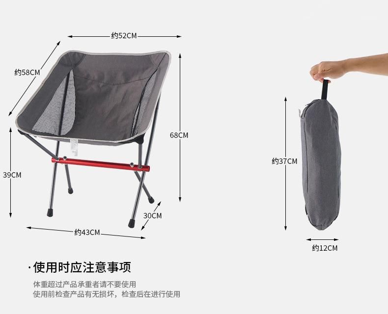 Portable Folding Chair Ultra Light Aluminum Alloy Folding Moon Chair Camping Beach Sketch Fishing Chair