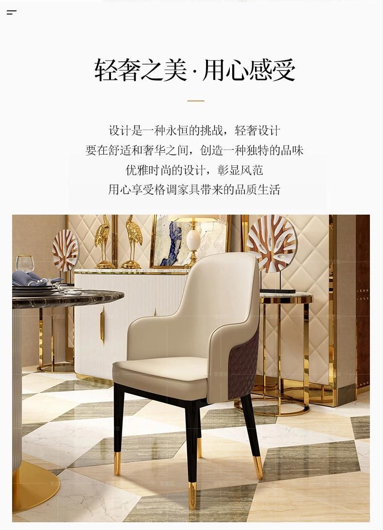 New Design Hot Sale Luxury Dining Room Furniture Leather Fabric Dining Chairs Restaurant Dining Chair