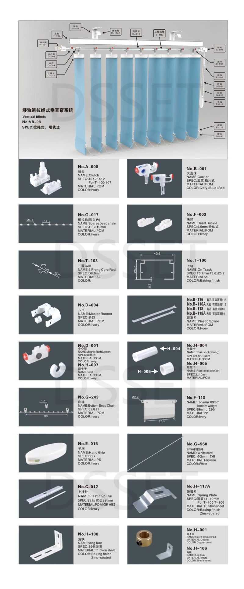 Indoor Window Blinds Manual Vertical Blinds