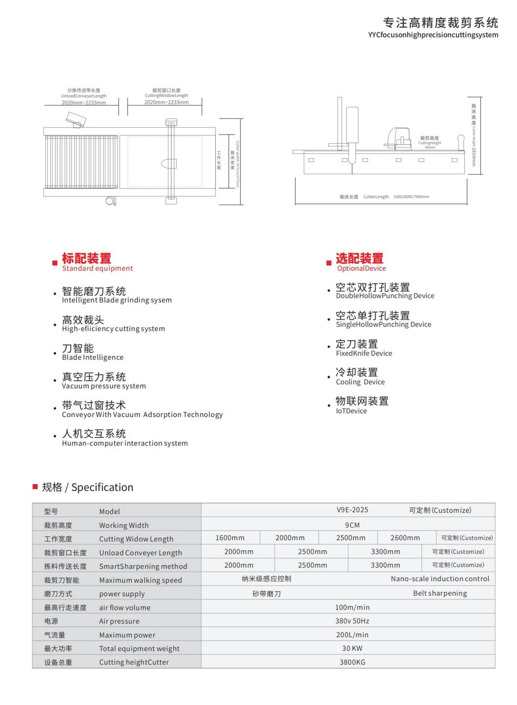 Auto Feeding Digital Control Fabric Cutting Bed Cutting System CNC Fabric Cutting Machine