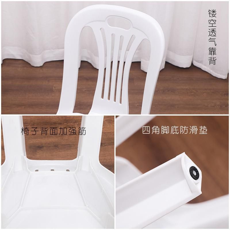 Outdoor Stool Furniture Plastic Garden Chair Portable Restaurant Dining Chair