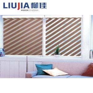 Wholesale Double Fabric Zebra Roller Blinds